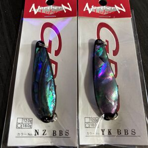 Northern Lights ノーザンライツ グリッド シェル 18g ☆超貴重品【最終価格】即日発送☆