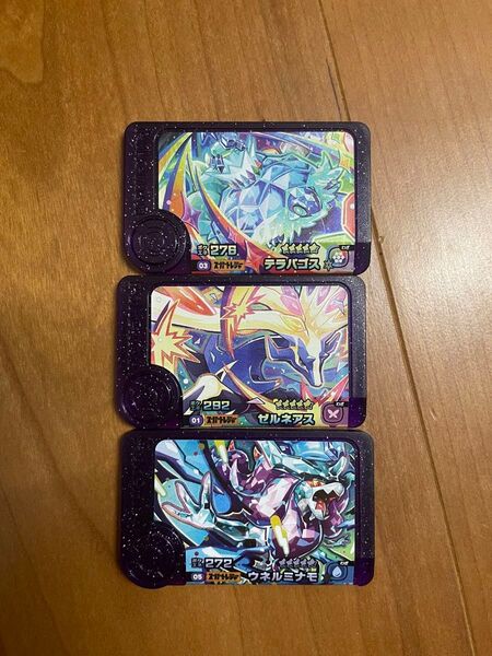 ポケモンフレンダ スーパートレジャー テラパゴス ゼルネアス ウネルミナモ 3枚セット