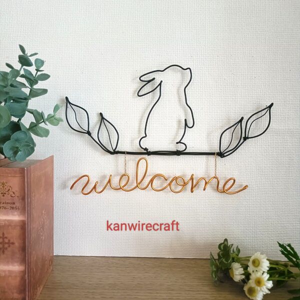 ワイヤーアート ワイヤークラフト うさぎ 名入れ welcome Toilet