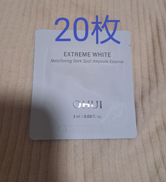 オフィ EXTREME WHITE MeliaToning Dark Spot Ampoule Essence