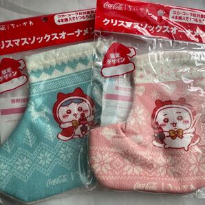 ちいかわ コカコーラ クリスマス オーナメント ハチワレ ノベルティ ソックス 未開封品