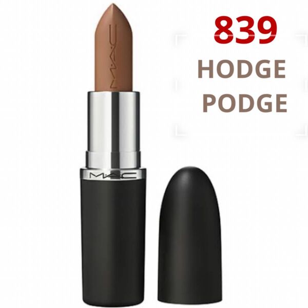 MAC スリークサテンリップスティック 839 Hodge Podge