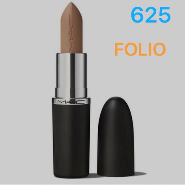 MAC シルキー マット リップスティック625 フォリオ