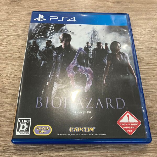 PS4 バイオハザード6 プレイステーション4