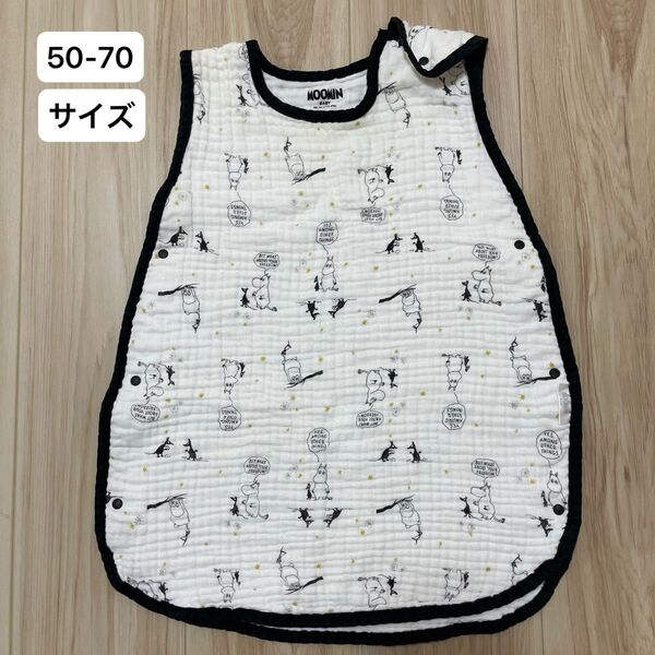 ムーミン スリーパー 50-70サイズ