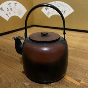 骨董品 茶道具 やかん やかん 茶道具 銅製 煎茶道具
