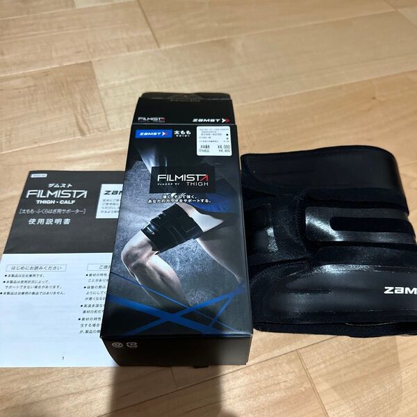 ザムスト ZAMST サポーター 太もも M