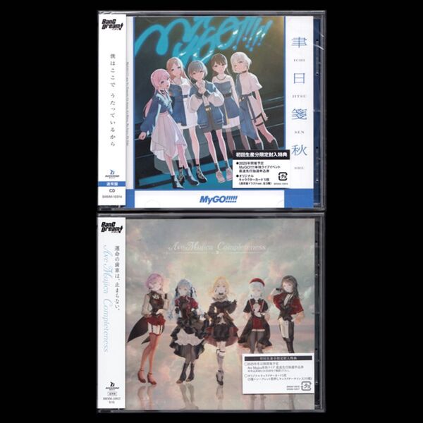 MyGO!!!!! 聿日箋秋 Ave Mujica Completeness【CD 2枚】特典「長崎そよ」カード のみ
