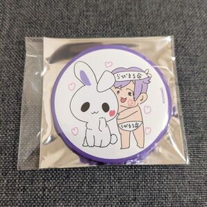 ③ いれいす 缶バッジ 自画像 イラスト 初兎 しょう