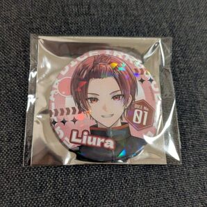 いれいす 缶バッジ 配信衣装 りうら