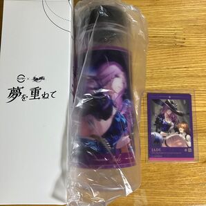 崩壊スターレイル スシロー コラボ スタレ ジェイド クリアボトル メタリックカード まとめ売り