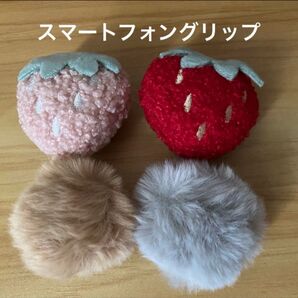 セリア スマートフォングリップ スマホグリップ スマホスタンド いちご ファー もふもふ タンス 取手 引き出し フェイクファー