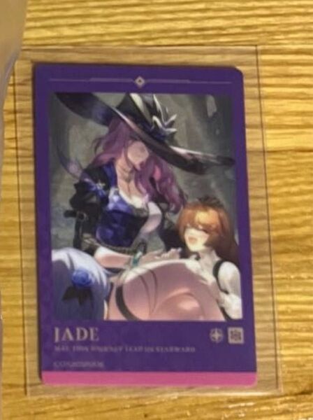 崩壊スターレイル スタレ スシロー ジェイド メタリックカード コラボ