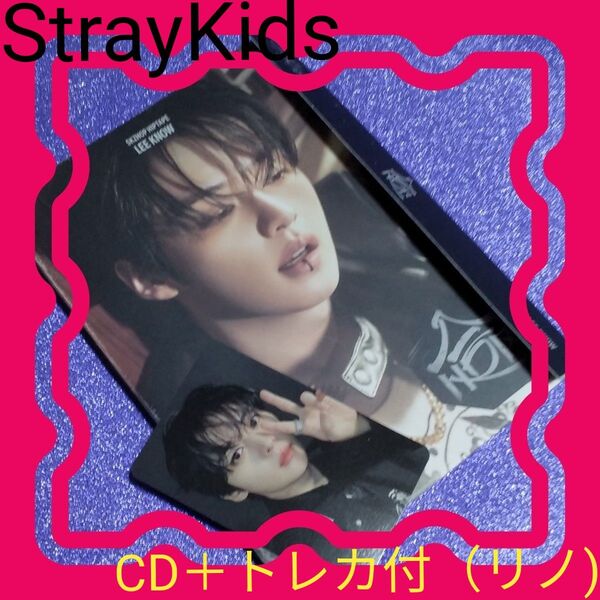 ◆StrayKids◆合 HOP accordion version【LEE KNOW】 Package〈トレカ付〉