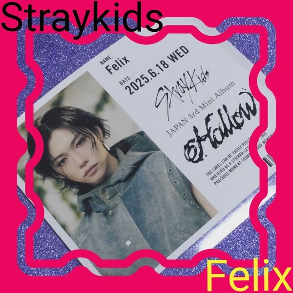 ◆Straykids◆オリジナルラベル缶 Felix【フィリックス】version