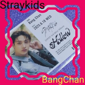 ◆Straykids◆オリジナルラベル缶 BangChan 【バンチャン 】version