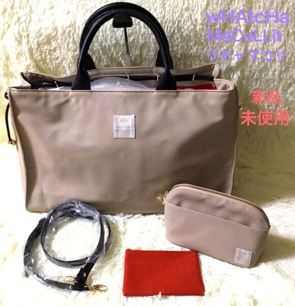 新品 ワチャマコリ レディース ショルダーバッグ ハンド 肩かけ 斜めがけ トートバッグ ビジネスバッグ ポーチ 2way