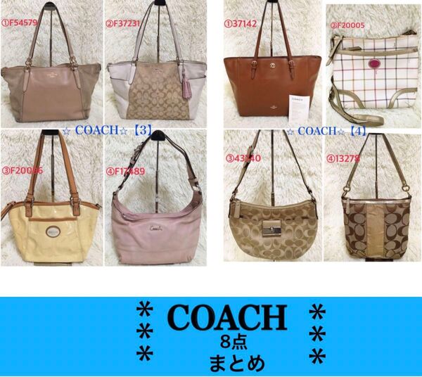 コーチ COACH レディース ショルダーバッグトートバッグ ハンドバッグ レザー キャンバス 肩掛け ワンショルダー