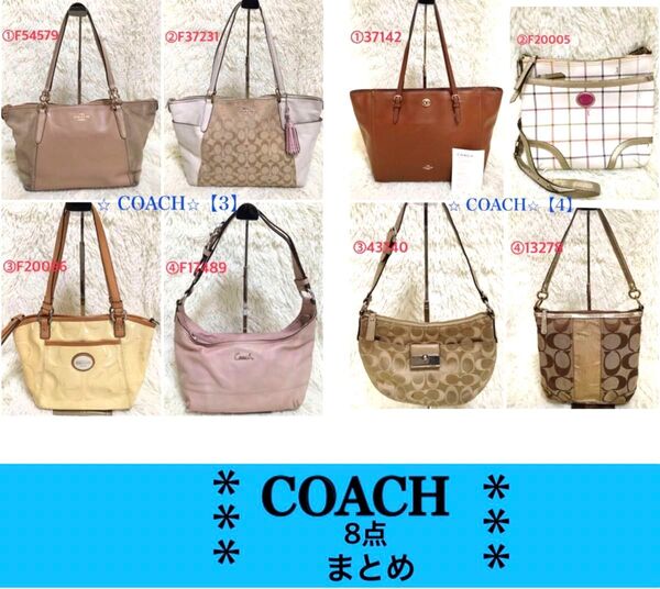 コーチ COACH レディース ショルダーバッグトートバッグ ハンドバッグ レザー キャンバス 肩掛け ワンショルダー