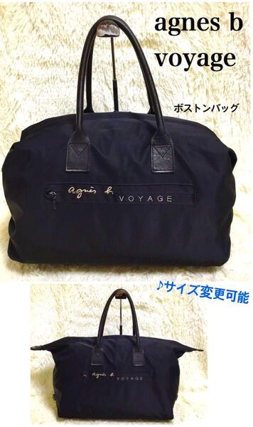 美品 アニエスベーボヤージュ ボストンバッグ トラベルバッグ トートバッグ ワンショルダー レザー ナイロン レディース ブラック
