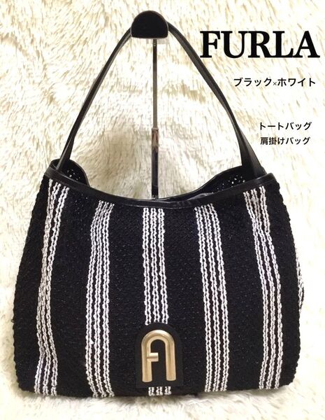 FURLA フルラ レディース トートバッグ ハンドバッグ ショルダーバッグ ワンショルダー 肩掛け ビジネス ブラック プリムラ