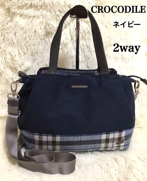 crocodile クロコダイル ハンドバッグ ショルダーバッグ 2way 肩掛け 斜めがけ キャンバス ネイビー