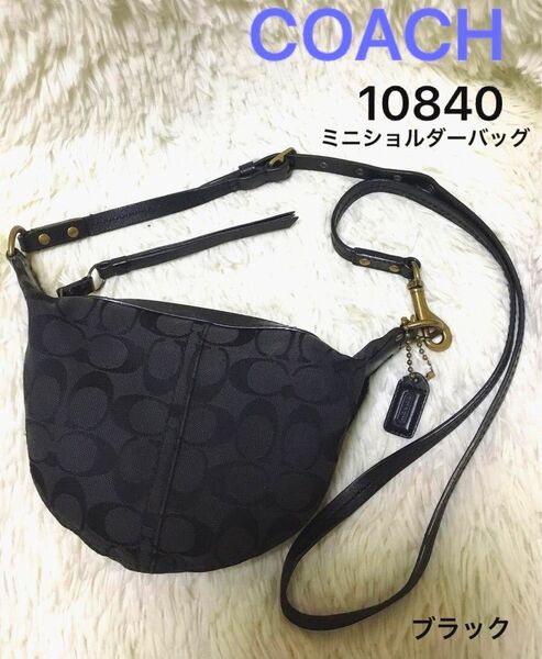 コーチ COACH レディース ショルダーバッグ 肩かけ 斜めがけ ブラック キャンバス レザー ミニ 10840