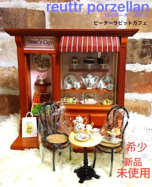 新品 reuttr porzellan ロイターポーセリン ミニチュア ピーターラビット インテリア オブジェ 置物 ドイツ
