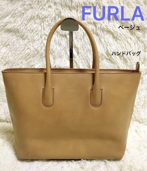 FURLA フルラ レディース ハンドバッグ トートバッグ ビジネス バッグ 肩掛け レザー フォーマル ワンショルダー ベージュ