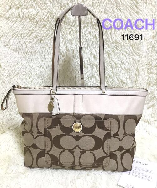 コーチ COACH レディース ハンドバッグ トートバッグ 肩掛け ビジネス キャンバス 11691 シグネチャー 白