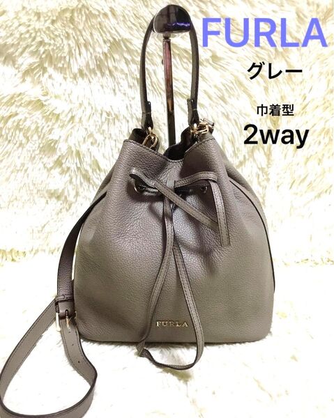 FURLA フルラ コスタンザ ショルダーバッグ 肩掛け 斜めがけ ハンドバッグ 2way フォーマル 巾着 レザー グレー
