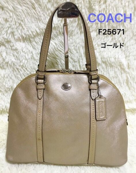 コーチ COACH レディース ハンドバッグ トートバッグ 肩かけ ワンショルダー ビジネスバッグ フォーマル ゴールド