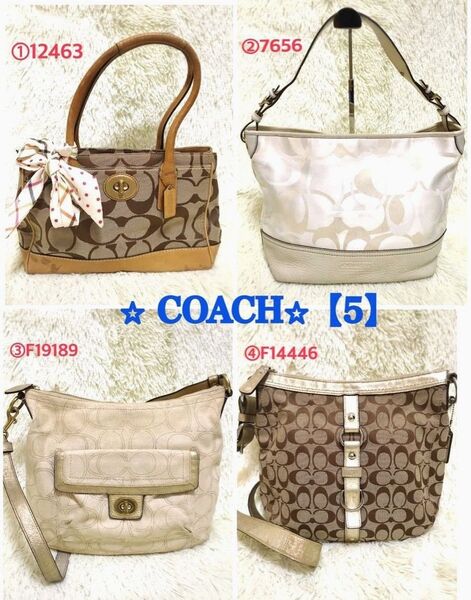 まとめ☆ COACH レディース ショルダーバッグ トートバッグ ハンド レザー キャンバス 肩掛け 斜めがけ シグネチャー