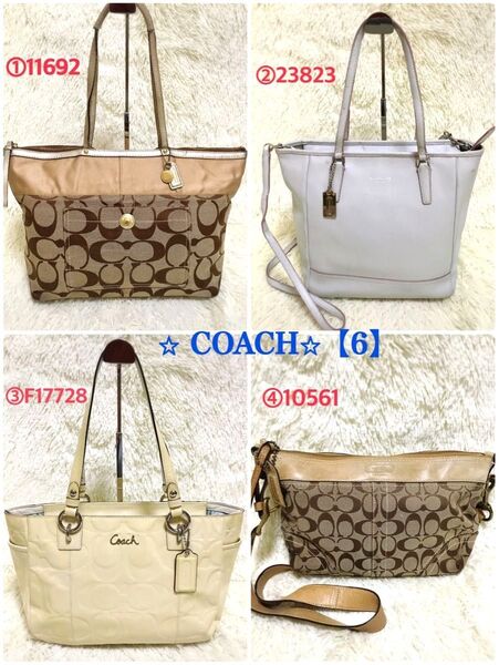 コーチ COACH レディース ショルダーバッグ 肩掛けワンショルダー 斜めがけ トートバッグ 2way レザー キャンバス