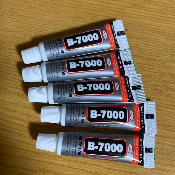 B-7000 5個セット 接着剤