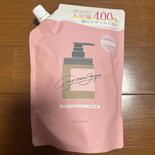 cocone クレイクリームシャンプー 詰め替え 400g スムース ハープローズ