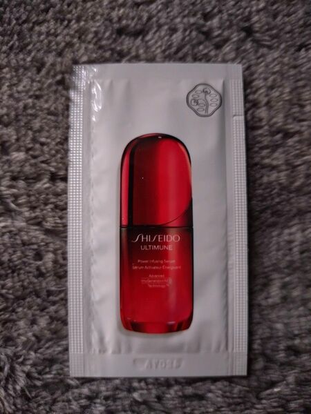 SHISEIDO 資生堂 アルティミューン パワライジング セラム サンプル 20個