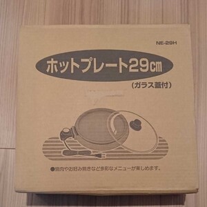 年末迄 ホットプレート 日本製 29cm 丸山技研 焼肉 お好み焼き