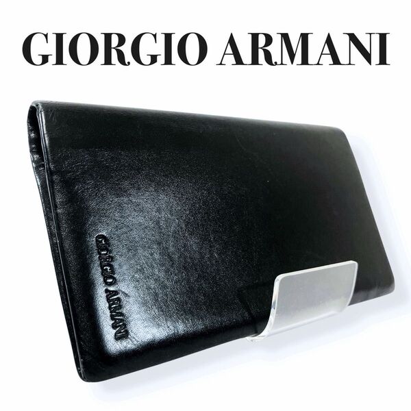 【美品】GIORGIO ARMANI アルマーニ 二つ折り長財布 オールレザー カードケース レザー 牛革レザー ブラック 最高級