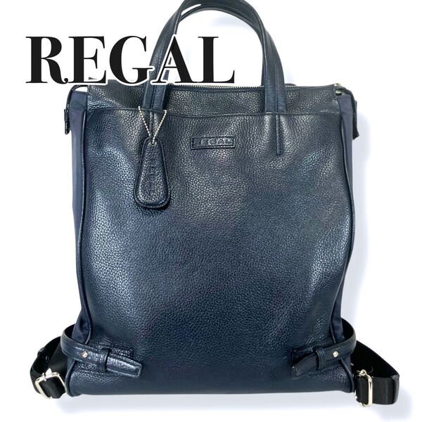 【美品】REGAL リーガル バックパック レザー ビジネスバッグ レディース ビジネス 大容量 A4 ネイビー ナイロン