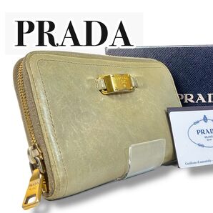 PRADA プラダ ラウンドファスナー長財布 サフィアーノレザー グリーン系 箱付き 長財布 小銭入れ 札入れ