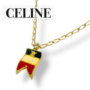 【レア物 美品】CELINEセリーヌ 国旗 ネックレス フランス トリンオフ ゴールド フランス 刻印あり アクセサリー