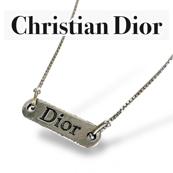 Christian Dior ディオール ネックレス ロゴプレート SV925 アクセサリー ペンダント SV925加工 ロゴ