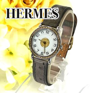 【美品 新品電池交換済み】HERMES エルメス セリエ クォーツ式 腕時計 ベルト正規 代替え有 140.0mm〜165.0mm