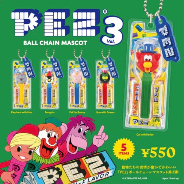 全5種 PEZ ボールチェーンマスコット Vol.3 ガチャ ケンエレ