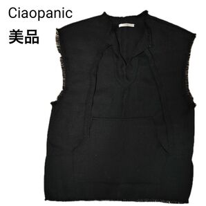 【美品】メキシカンパーカー風 ベスト ノースリーブ ブラック 大きめ オーバーサイズ 黒 デニム