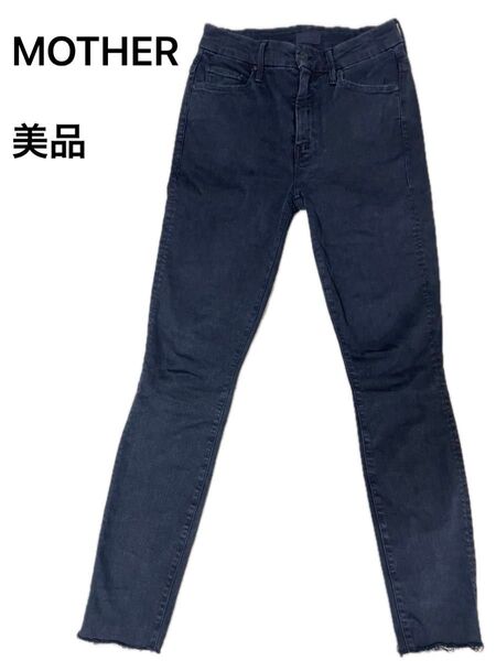 MOTHER 【美品】スキニーデニム デニムパンツ ジーンズ ストレッチデニム 24 ハイウエスト