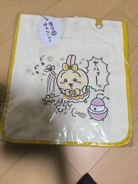 まじかるちいかわ うさぎの刺繍入りトートバッグ