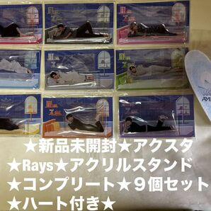 ★新品未開封★Snowman★RAYS★アクスタ コンプリート アクリルスタンド★パジャマ★目黒 佐久間 宮舘 阿部 岩本 渡辺