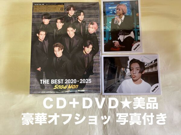 SnowMan ベスト 2020-2025 初回盤 A★2CD+DVD★THE BEST 写真 オフショッ 佐久間 目黒 美品